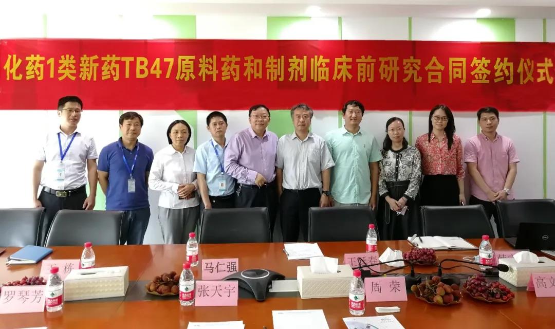 新药TB47受国度级期刊关注，Z6尊龙凯时医药为其提供临床前研发服务