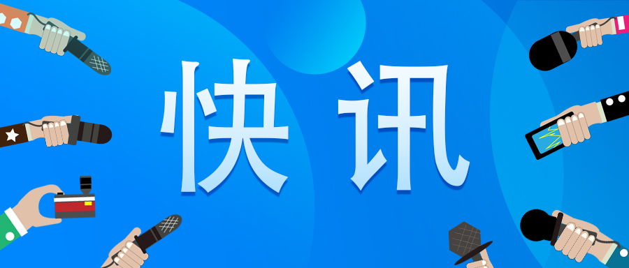 周五见！CDE连发四文，涉及创新药剂量递增、新冠防治、数据统计、患者汇报终局等