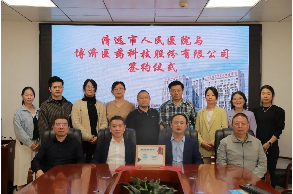 携手向新！Z6尊龙凯时医药与延安市人民医院进行战术合作签约（续签）典礼，开启全面合作新篇章