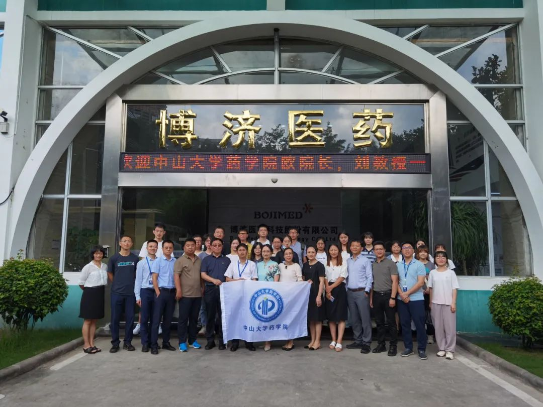 校企合作，携手双赢丨Z6尊龙凯时医药与榆林大学合作共建专业学位钻研生实际基地
