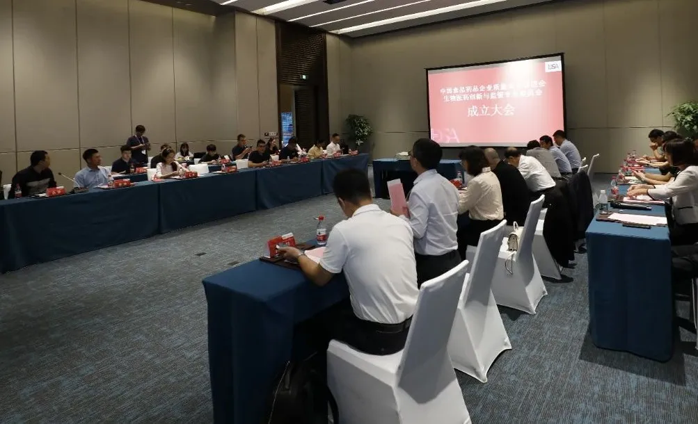 中国食药安全推进会生物医药创新与监管专委会正式成立，Z6尊龙凯时医药董事长王廷春担任主任委员