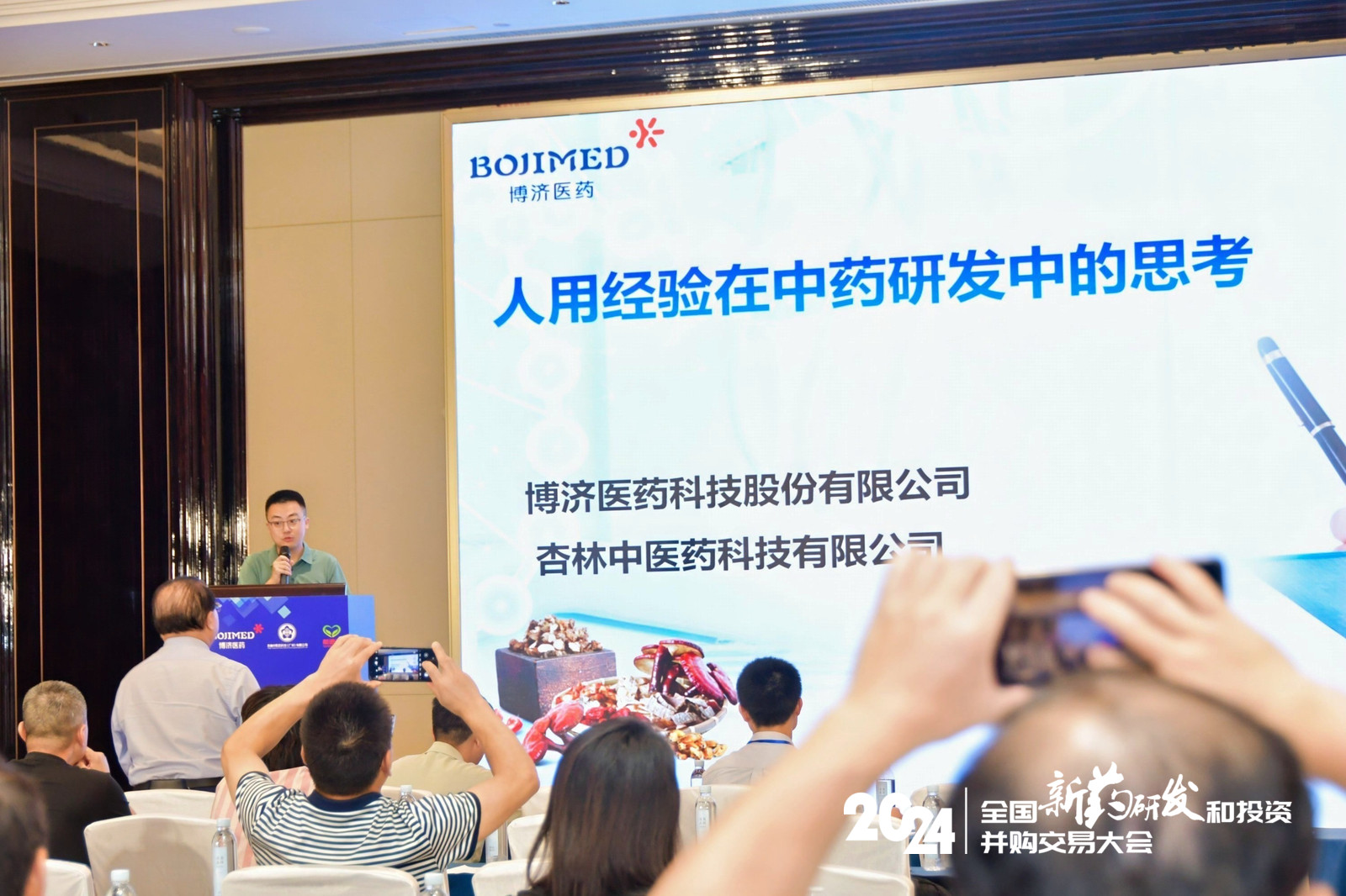 周到高涨，展位互动不休，“Z6尊龙凯时新药说”【前途汇专场】沙龙在漯河顺利进行