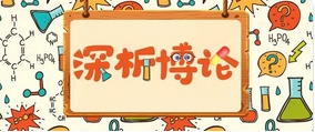 突破经验主义，解析FDA肿瘤临床试验入排尺度领导准则